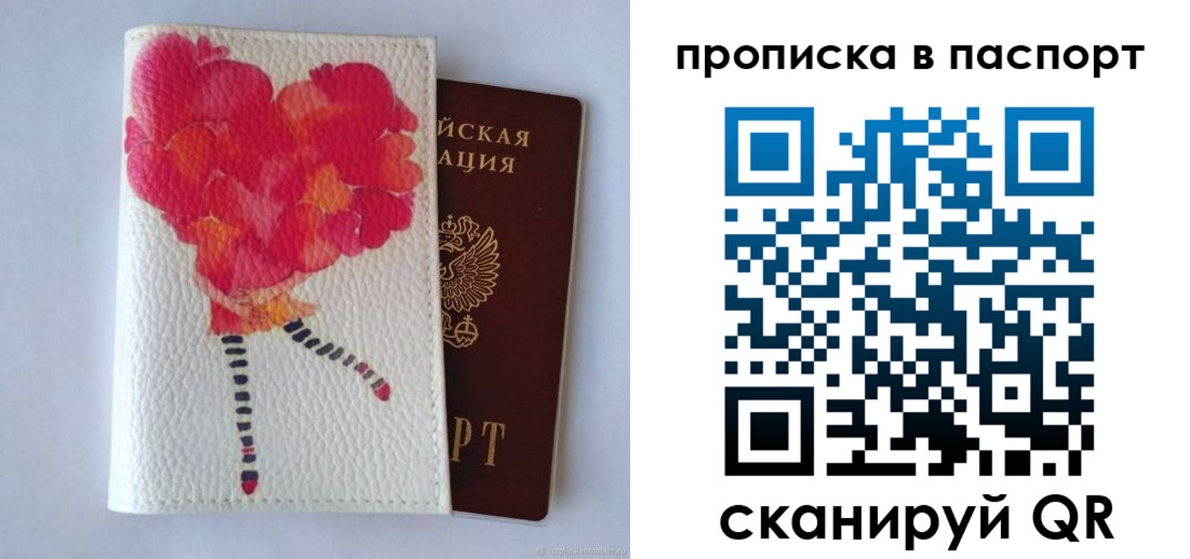 временная регистрация гарантия в Тырныаузе