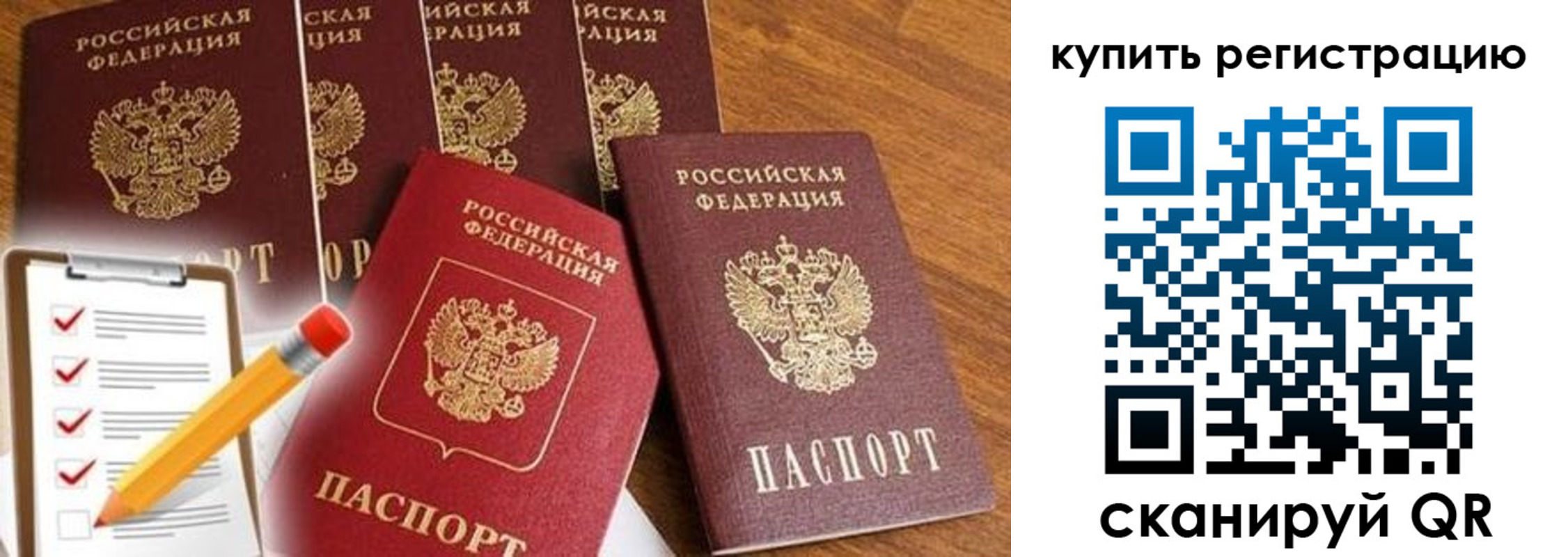 форма 3 в Тырныаузе