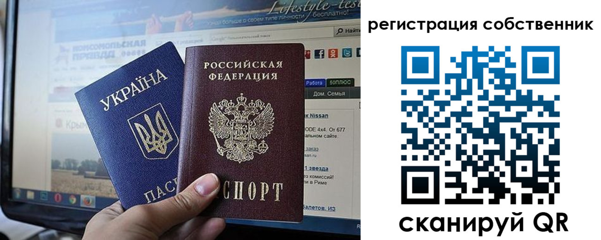 прописка для кредита в Тырныаузе